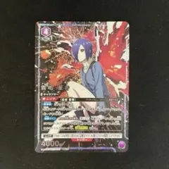 ユニオンアリーナ 東京喰種 金木研 SR パラレル2星2 - メルカリ