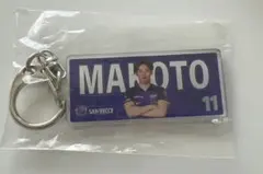 ●満田誠選手● フォトフェイスタオル型アクリルキーホルダー