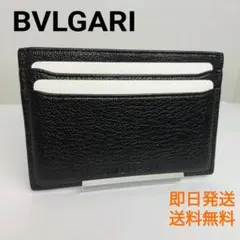 【最終値引】BVLGARI ブルガリ ケース 小銭入れ ネイビー 最終値引】BVLGARI ブルガリ コインケース 小銭入れ ネイビー - メルカリ