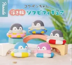 HAL様 リクエスト 2点 まとめ商品