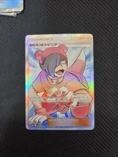 2026年最新】かいじゅうマニア sr psa10の人気アイテム - メルカリ