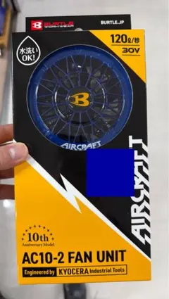 限定激レア AC10-2 BURTLE バートル2026ファン シルバー 30V - メルカリ