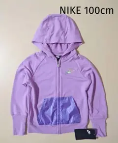 ナイキ NIKE キッズ ガールズ フード付きパーカー 100cm パープル