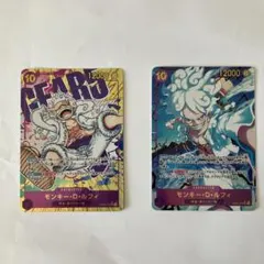 モンキー・D・ルフィ ニカ　シクパラ　2枚