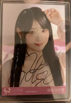 乃木坂46 齋藤飛鳥 直筆サイン ※要説明欄 - メルカリ