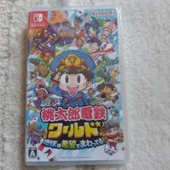 【新品未使用】桃太郎電鉄 昭和 平成 令和も定番！