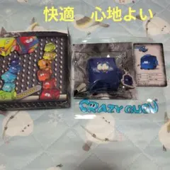CRAZYGU　クレイジーググ　ストレスキューブ　心地よい　快適