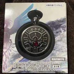 懐中時計 キャラクターグッズ