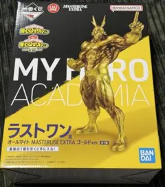 一番くじ　僕のヒーローアカデミア　-VS- ラストワン　オールマイト