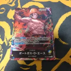 ワンピースカード ポートガス・D・エース　リーダーカード　青黄エース