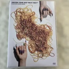 あいみょん ミート