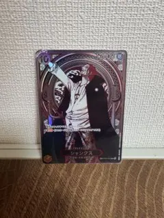 即発送！　クラウド　ノワール　11-127L　FFTCG　至福の永劫 即発送！ クラウド ノワール 11-127L FFTCG 至福の永劫 - メルカリ
