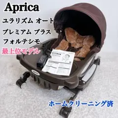 2026年最新】ユラリズムオートプレミアムの人気アイテム - メルカリ