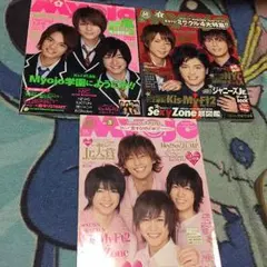 ドル誌切り抜き 処分