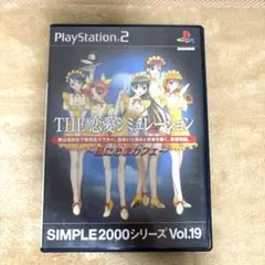 SIMPLE2000シリーズ Vol.36 THE娘♡育成シミュレーション - メルカリ