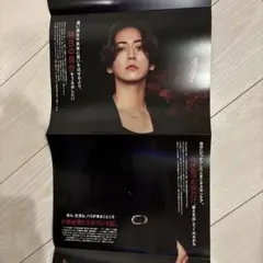 POLA 亀梨和也 フライヤー 亀梨和也　ポーラB.Aポスター