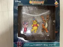 くまのプーさん クリスマスオーナメント 2021 3体セット
