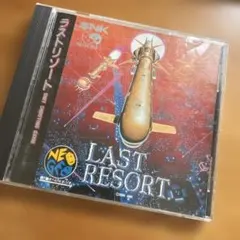 【ネオジオCD】ラストリゾート LAST RESORT