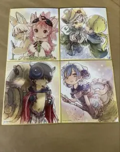 メイドインアビス キャラクターグッズ