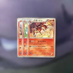2026年最新】リザードン カードe アンリミの人気アイテム - メルカリ