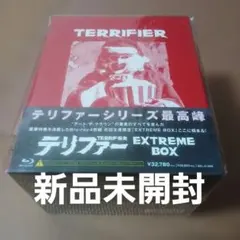 テリファー エクストリームBOX 初回生産限定 Blu-ray - メルカリ