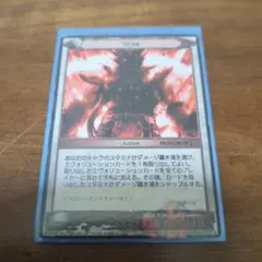 青白天門デッキ ∞龍ゲンムエンペラー 支配の精霊ペルフェクト 理想と