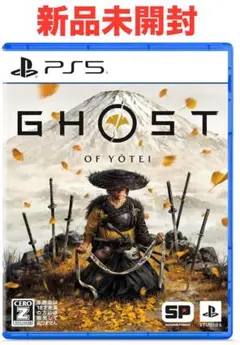 【新品未開封】GHOST OF YOTEI PS5 パッケージ版
