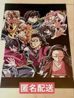 鬼滅の刃 無限城編 フィナーレ 入場者特典 エンドロールイラストカード2弾V I