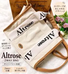 Altrose 2WAY キャンバスバッグ ロゴテープのサムネイル