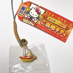 2026年最新】なめこ キティの人気アイテム - メルカリ