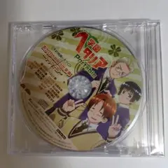 学園ヘタリアDS アニメイト限定セット ドラマCD - メルカリ