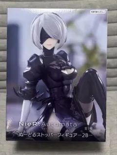 NieR:Automata Ver1.1a ぬーどるストッパーフィギュア-2B-