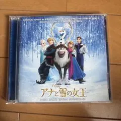 帯付き アナと雪の女王 サウンドトラック
