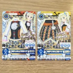 アイカツ カード ブリティッシュコーデ