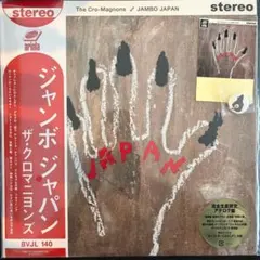 完全限定盤】【特典付】ザクロマニヨンズ／JAMBO JAPAN アナログ盤