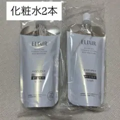 エリクシール　化粧水　2本セット　ローション　リフトモイスト　ba