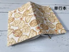 kana(↓必ず読んで下さい)様 リクエスト 2点 まとめ商品