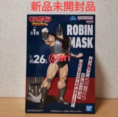 キン肉マン 完璧超人始祖編 リアルフィギュア ロビンマスク　SPカラー　④