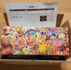 2025年最新】ピカチュウ トウホク 未開封の人気アイテム - メルカリ