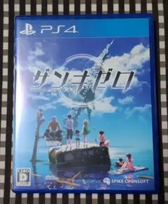 PS４ソフト ザンキゼロ