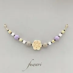 【ラベンダー】季節を纏う一輪花、ウッドパーツの大人ナチュラルな羽織紐