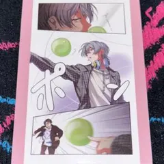 東ディバ 特典 カード 玲音②