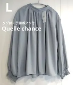 Quelle chance　ハイネックギャザーバルーンスリーブブラウス L　長袖