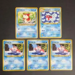 ポケモンカード 旧裏面 トサキント アズマオウ 7枚セット - メルカリ