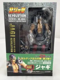 2025年最新】リボルテック 北斗の拳の人気アイテム - メルカリ