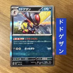 Item thumbnail for item aff47acc-03d6-4a10-ac1e-7f867d289c24