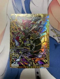 危険深淵デンジャラス＝ジャック　デンジャラスジャック