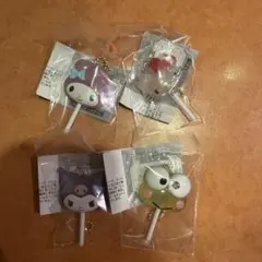 サンリオ カラフルキャンディチャーム ガチャガチャ 4個セット