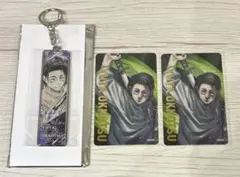 呪術廻戦展　メタルキーホルダー　箔押しクリアカード　アニメイト特典　乙骨