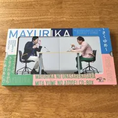 廃盤】NHK音楽ファンタジーゆめ(4) [DVD] - メルカリ
